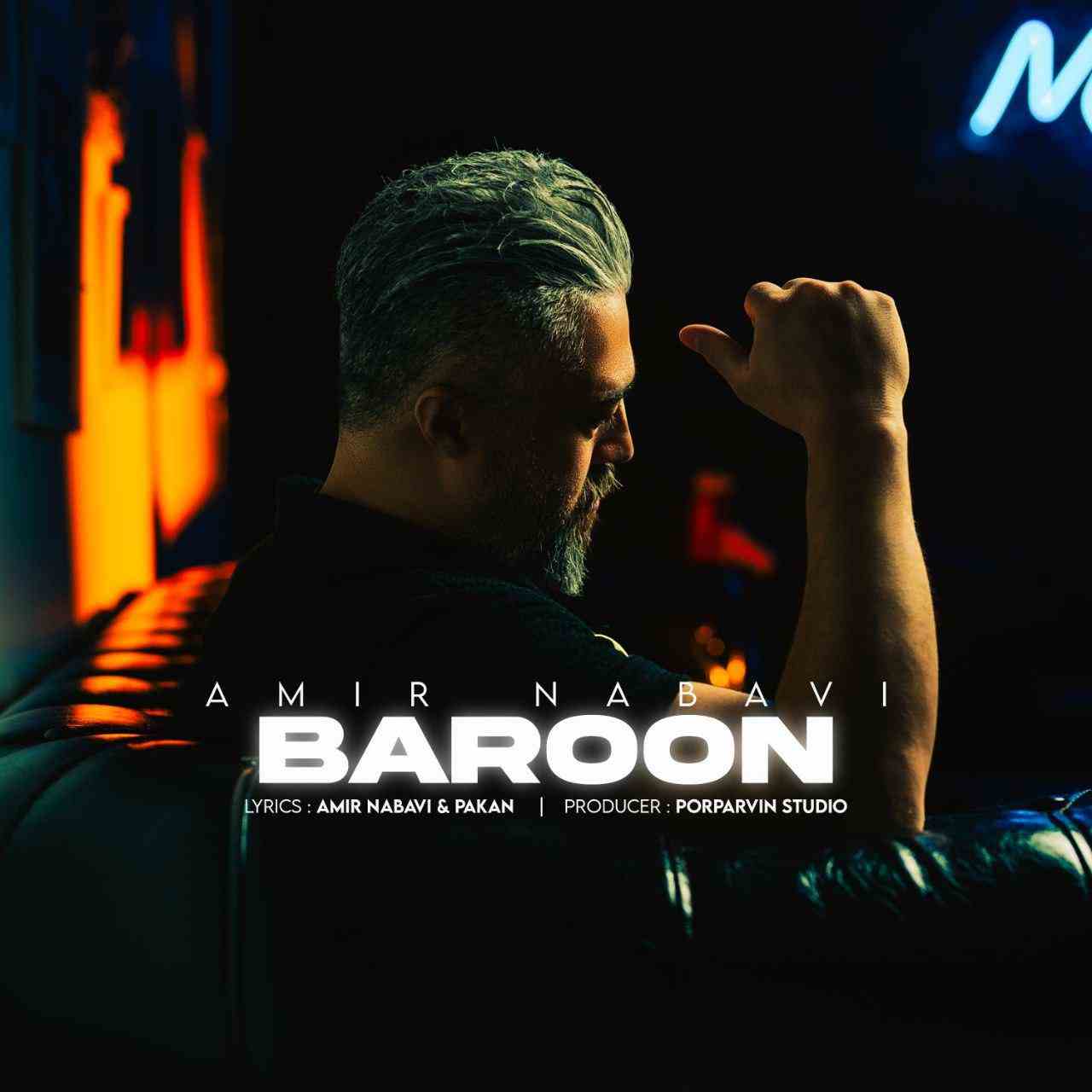 Baroon
