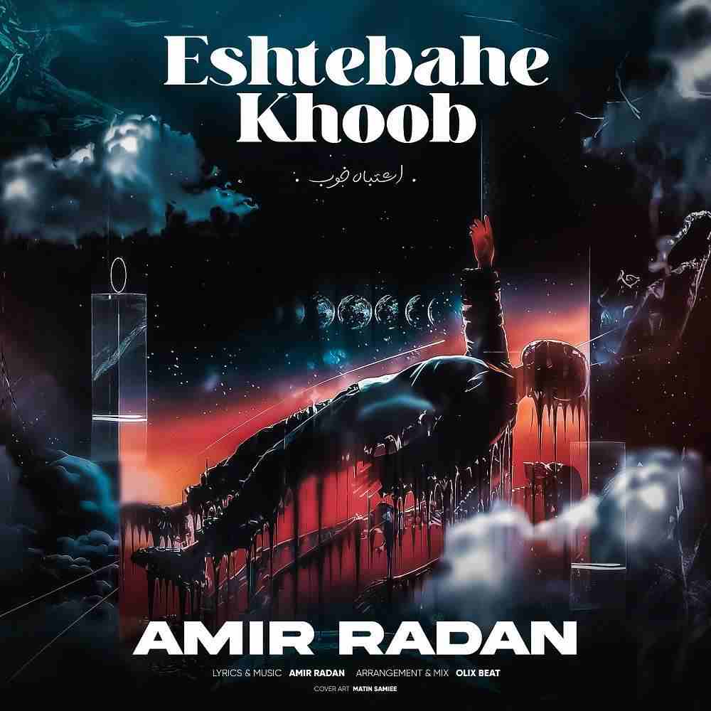 Eshtebahe Khoob