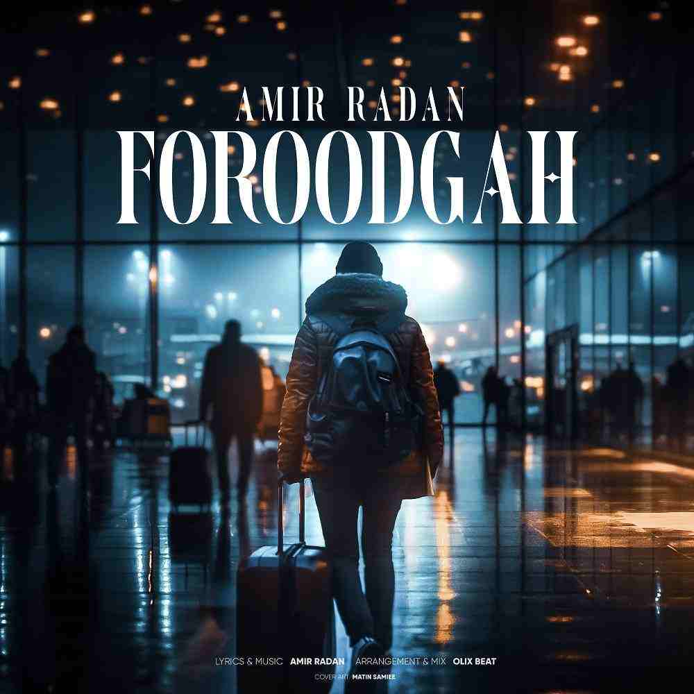 Foroodgah