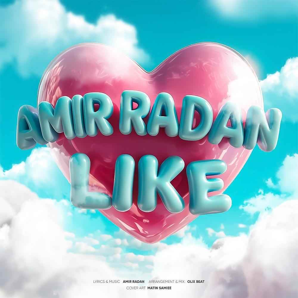 Like