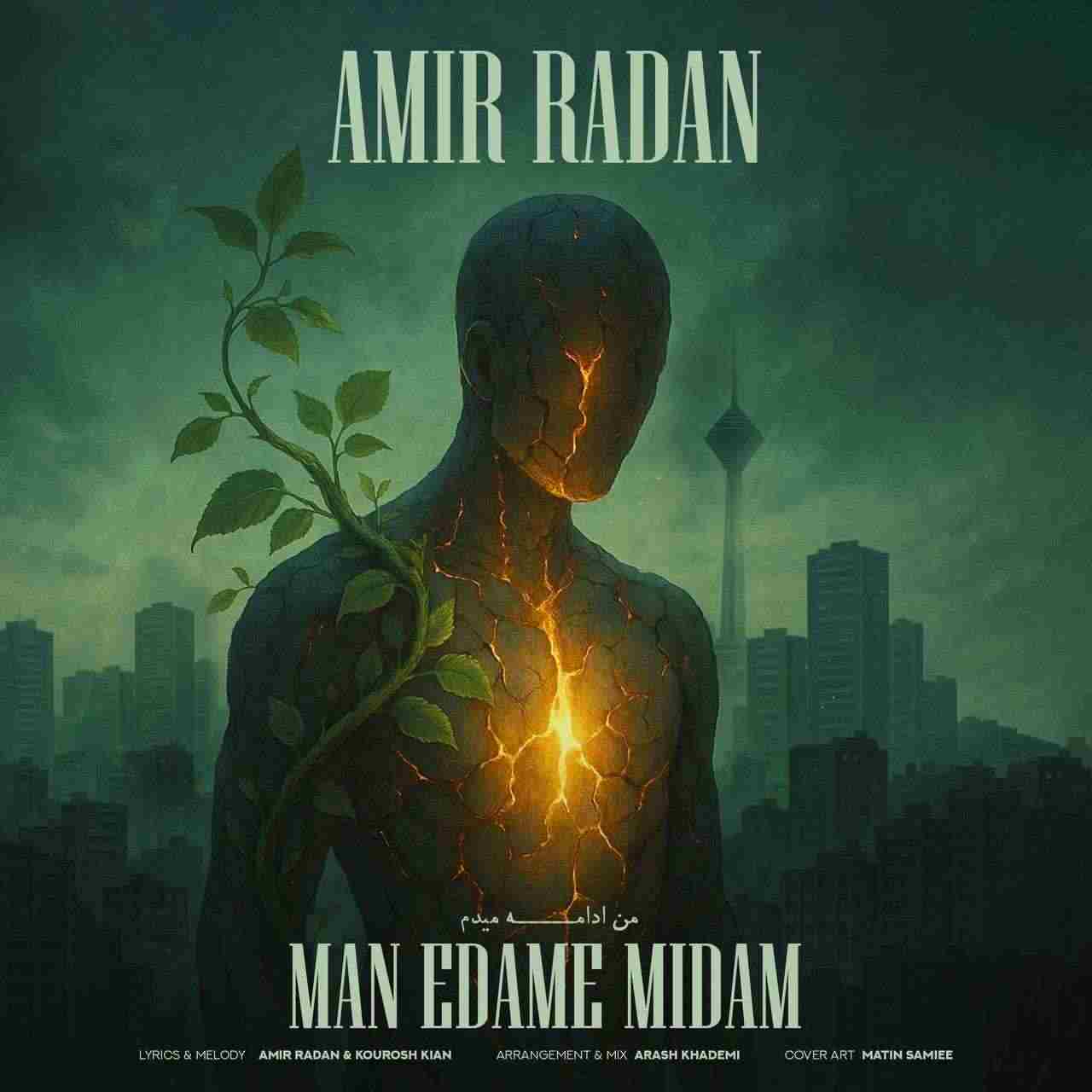 Man Edame Midam