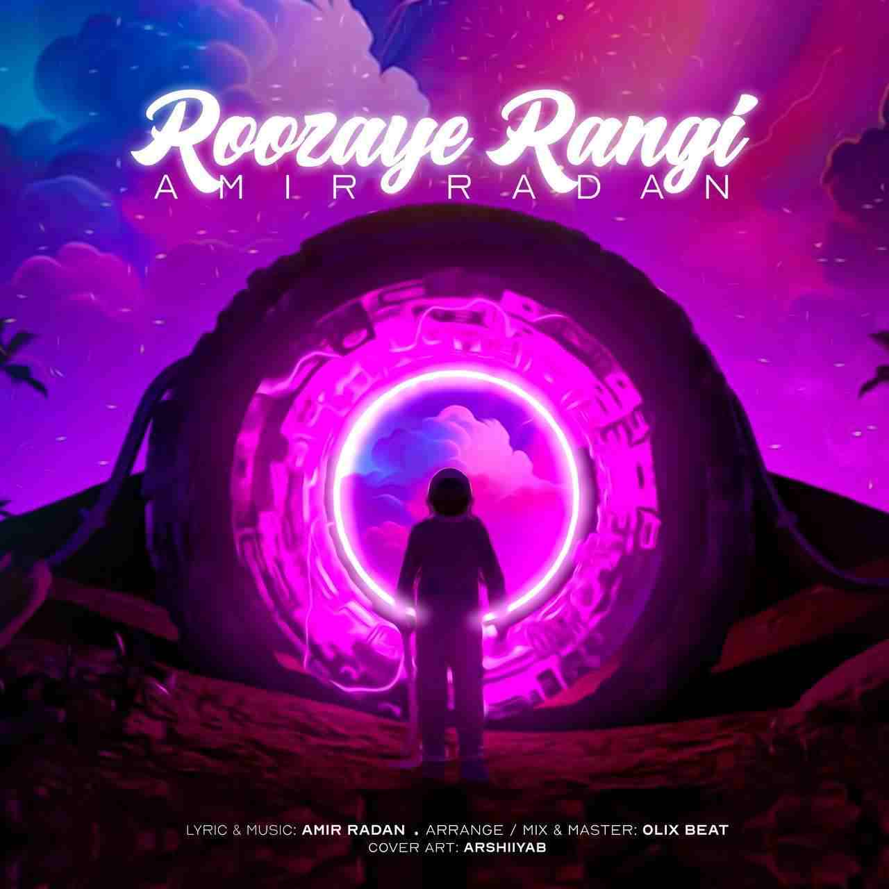 Roozaye Rangi