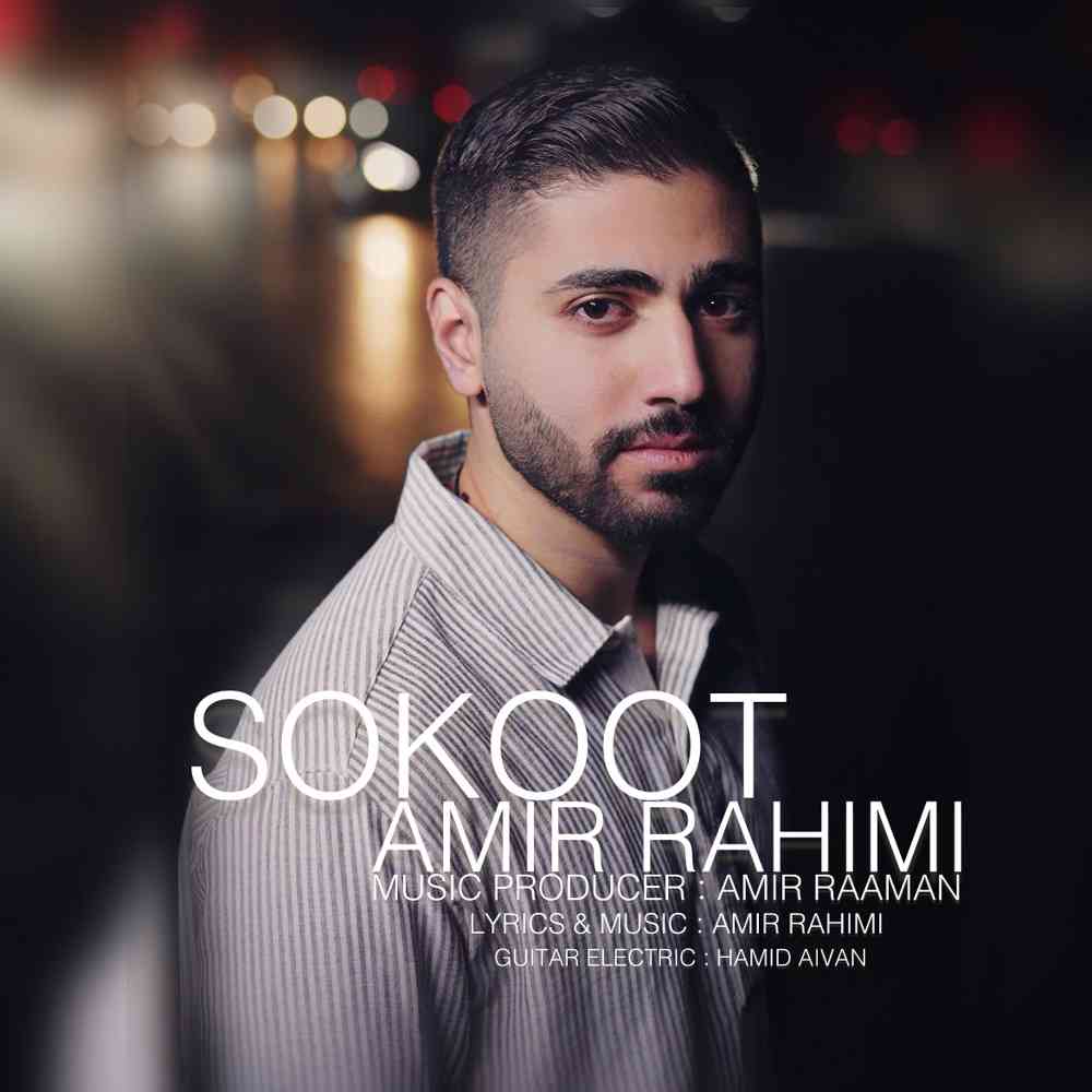 Sokoot