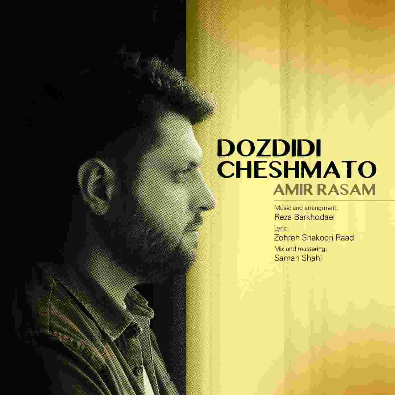 Dozdidi Cheshmato