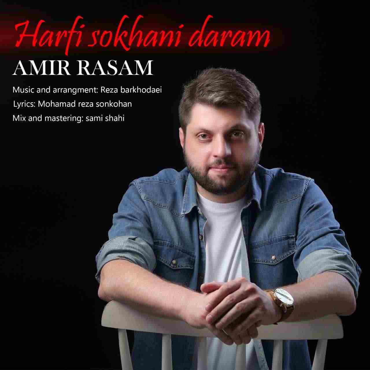 Harfi Sokhani Daram
