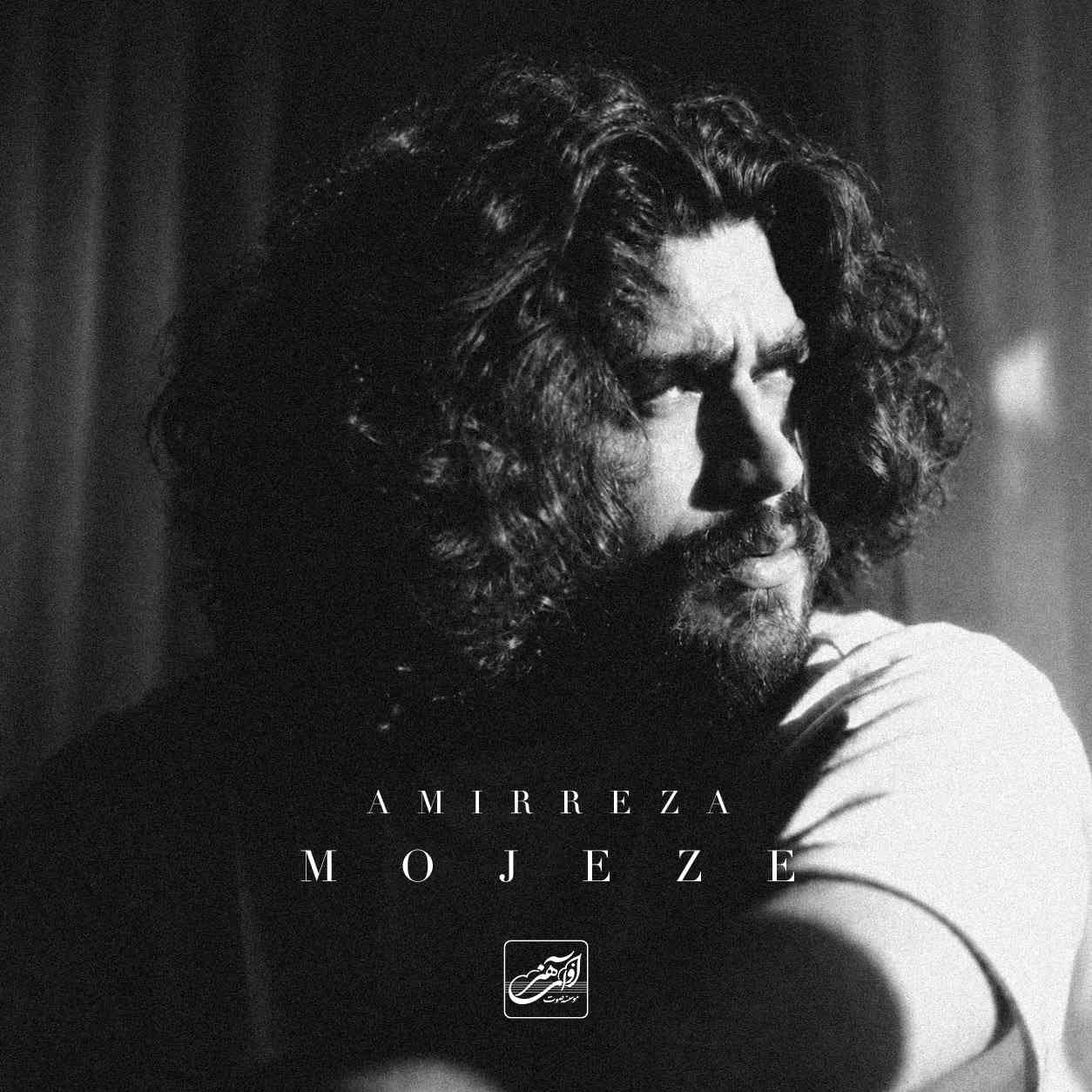 Mojeze