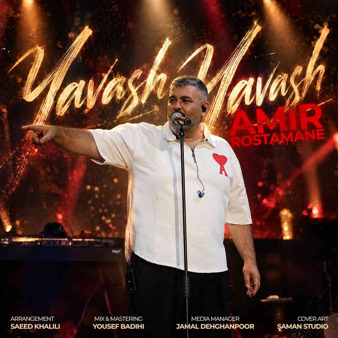 Yavash Yavash
