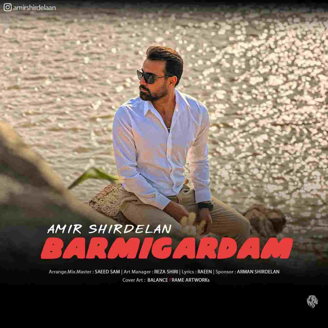 Barmigardam