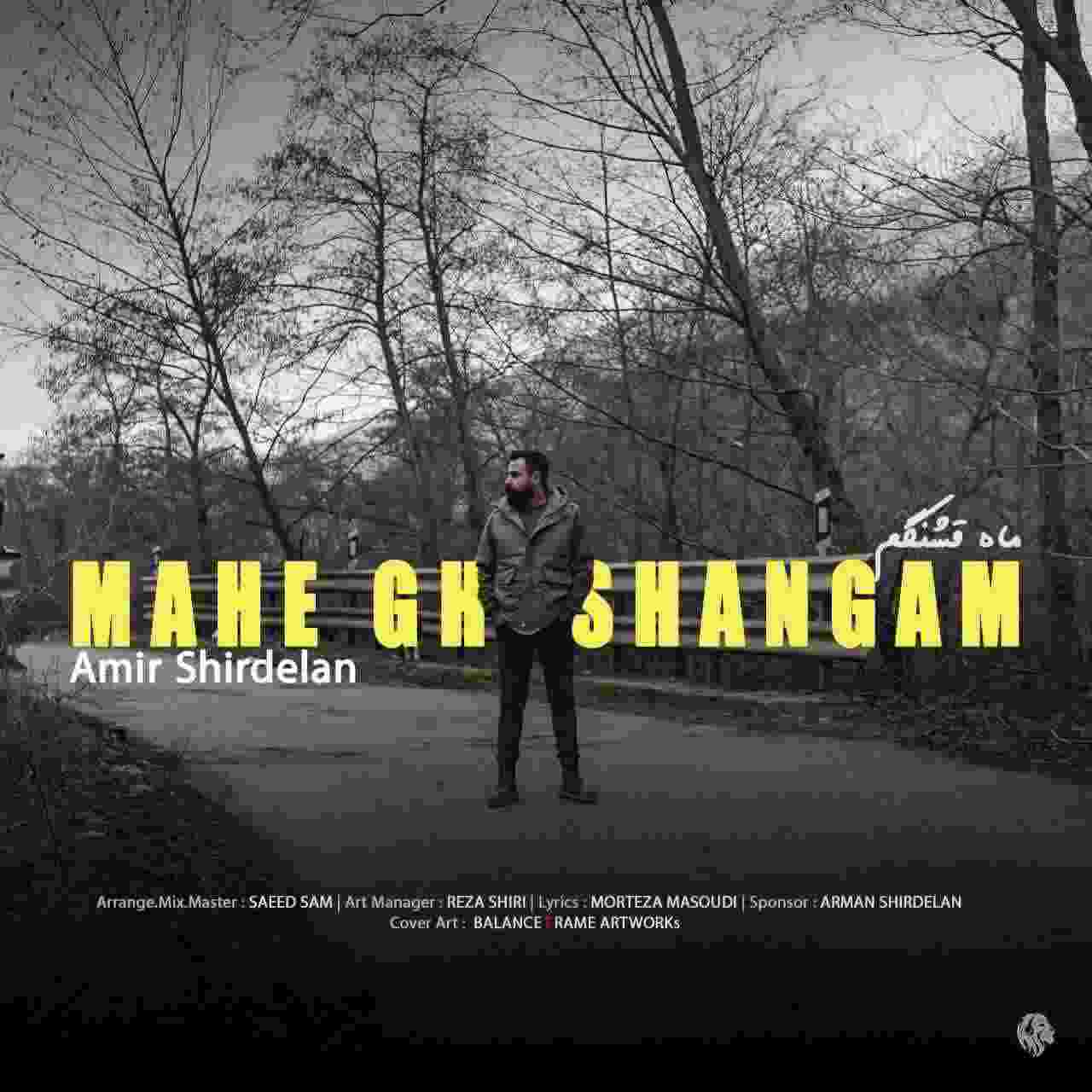 Mahe Ghashangam