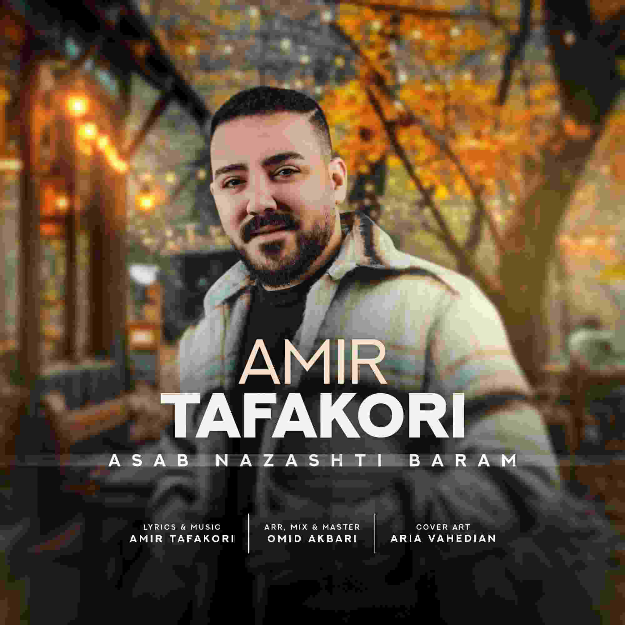 Asab Nazashti Baram
