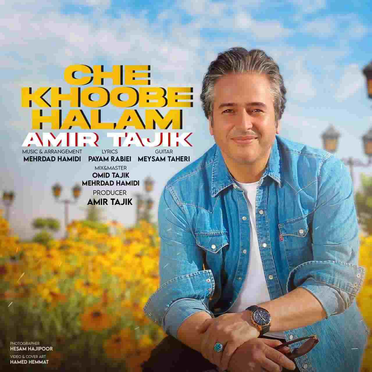 Che Khoobe Halam