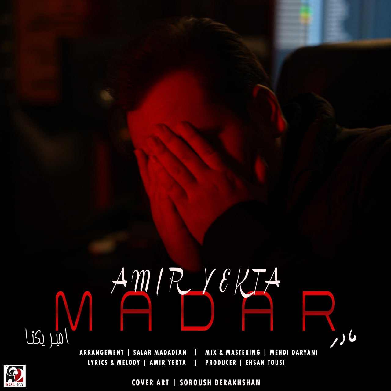 Madar