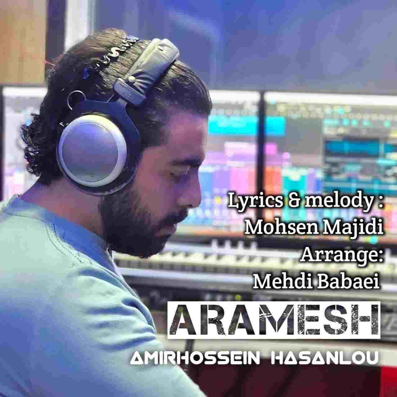 Aramesh