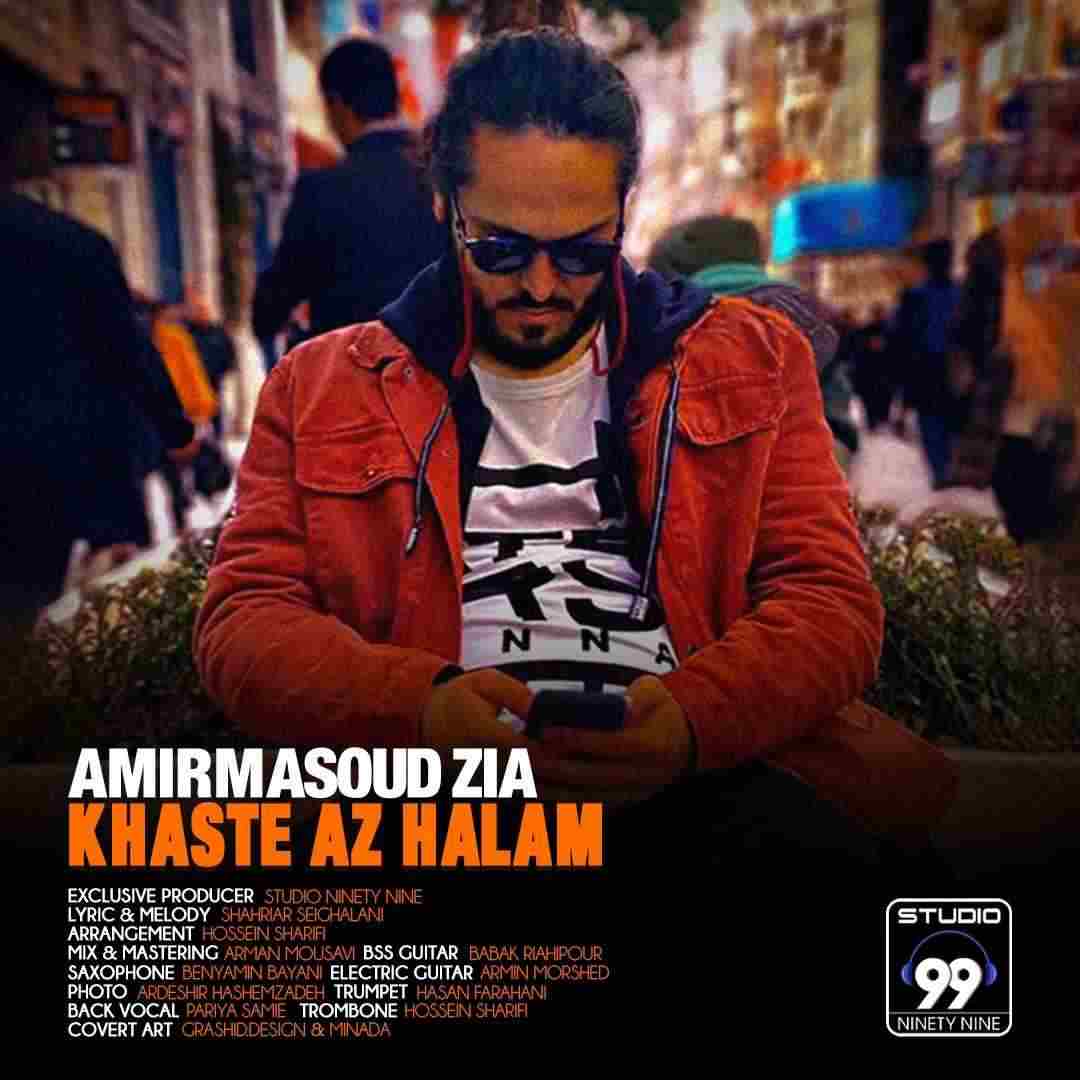 Khaste Az Halam