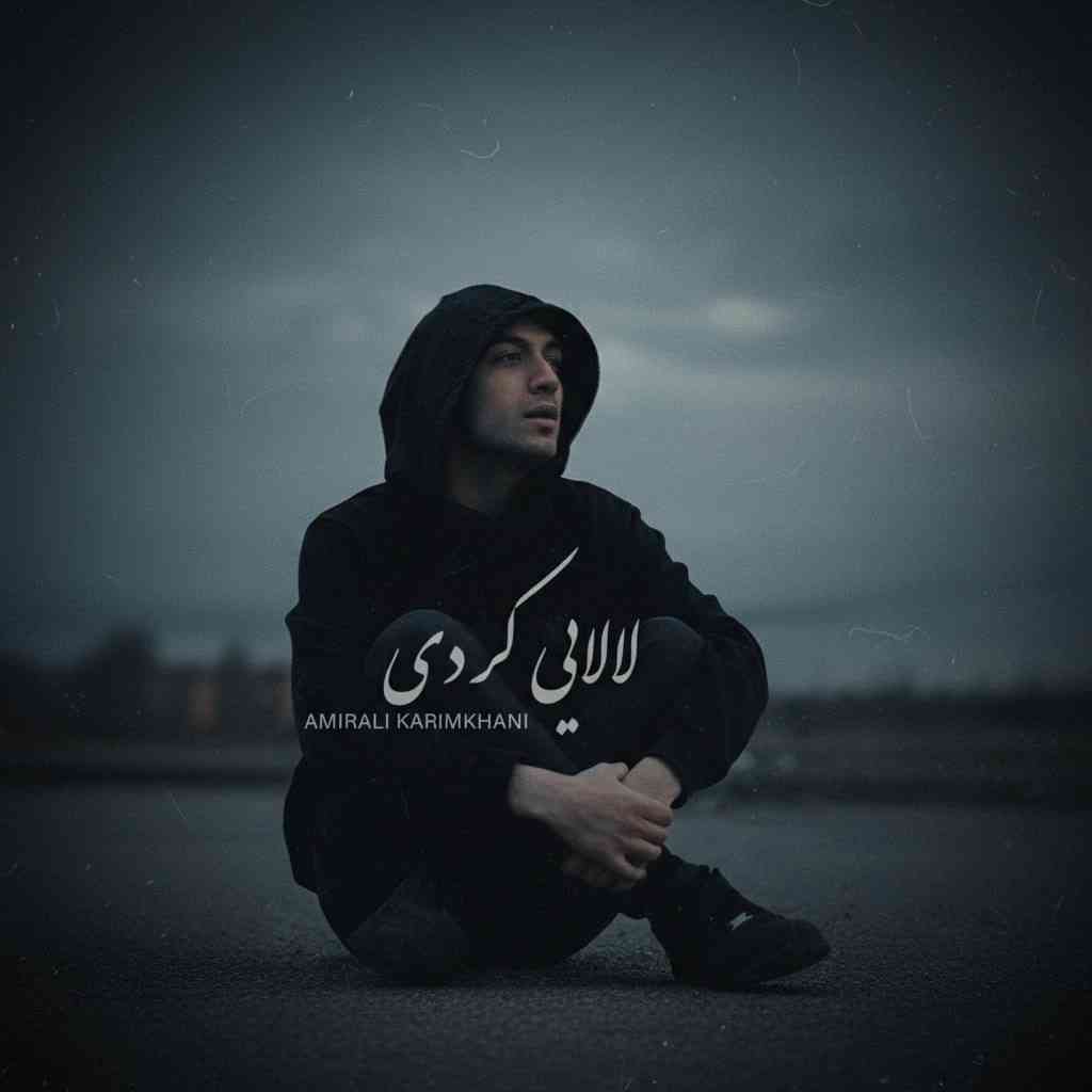 Lalaei (Kordi)