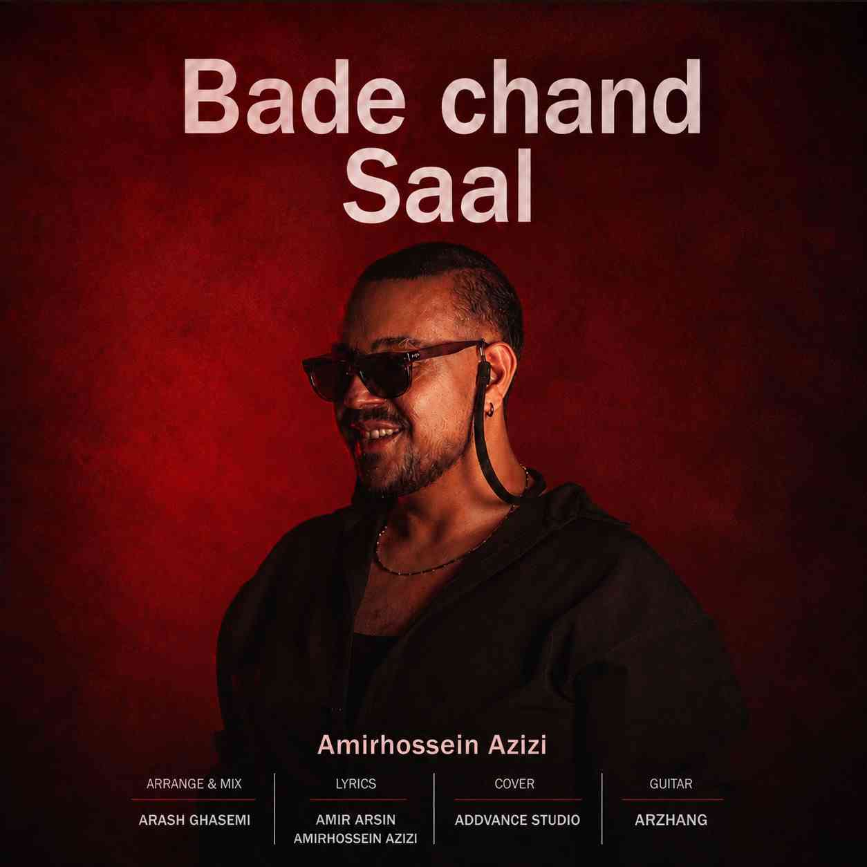 Bade Chand Saal