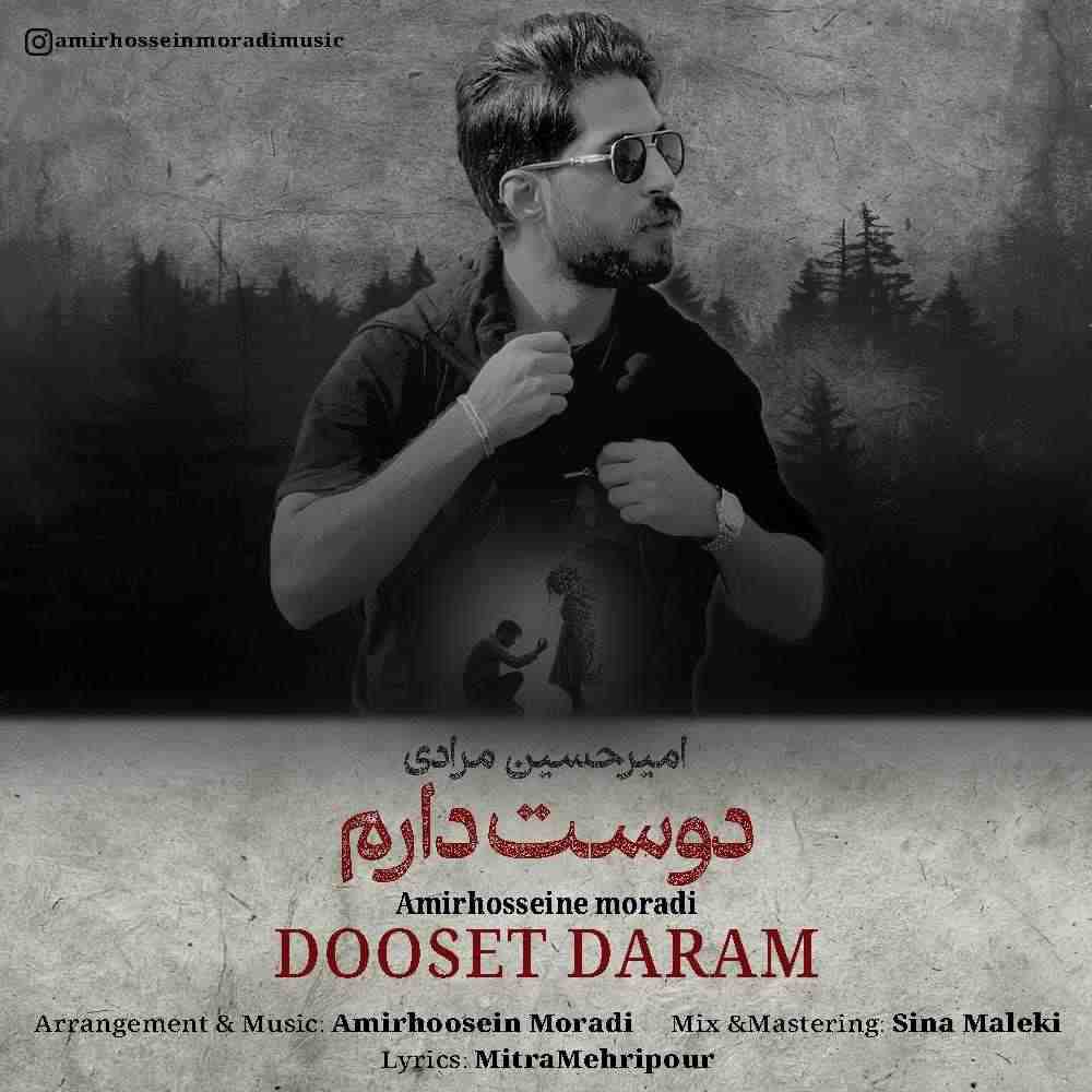 Dooset Daram