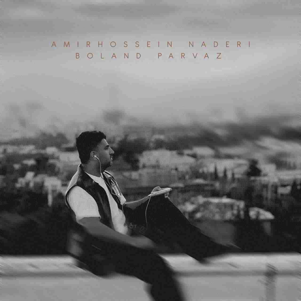 Boland Parvaz
