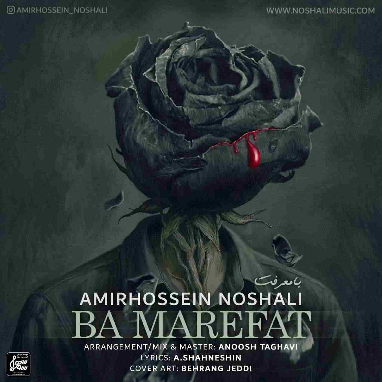 Ba Marefat
