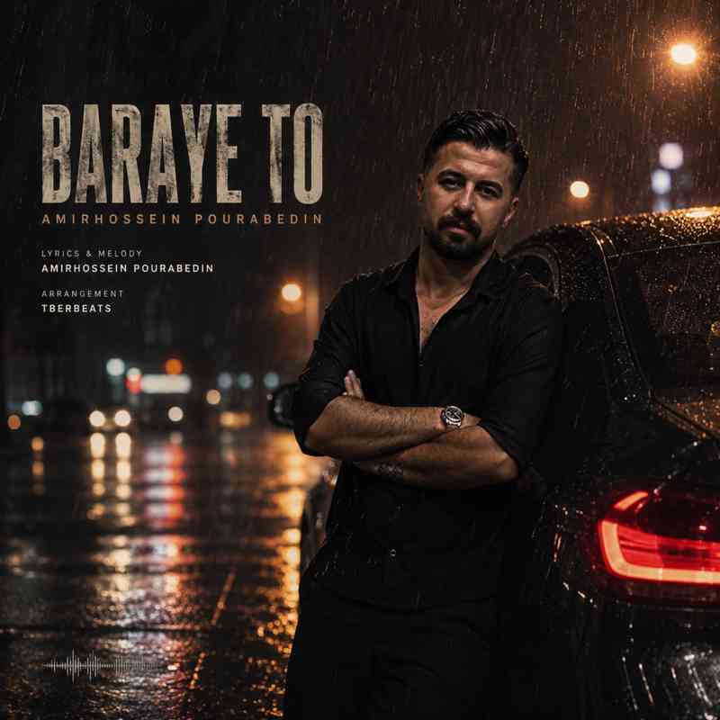 Baraye To