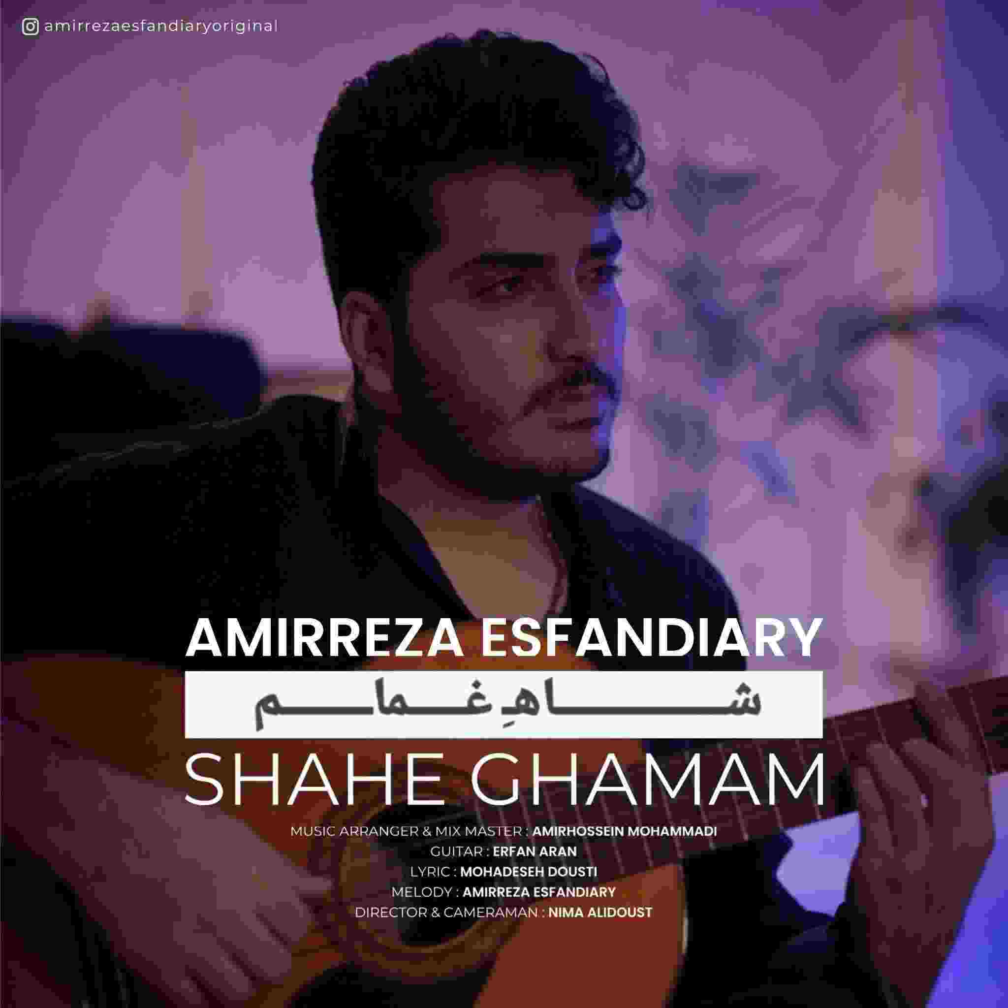Shahe Ghamam