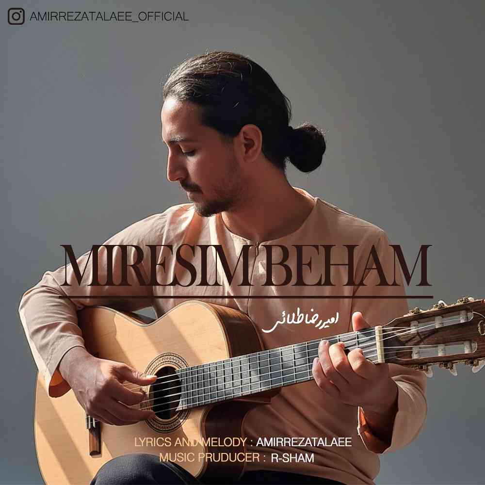 Miresim Beham