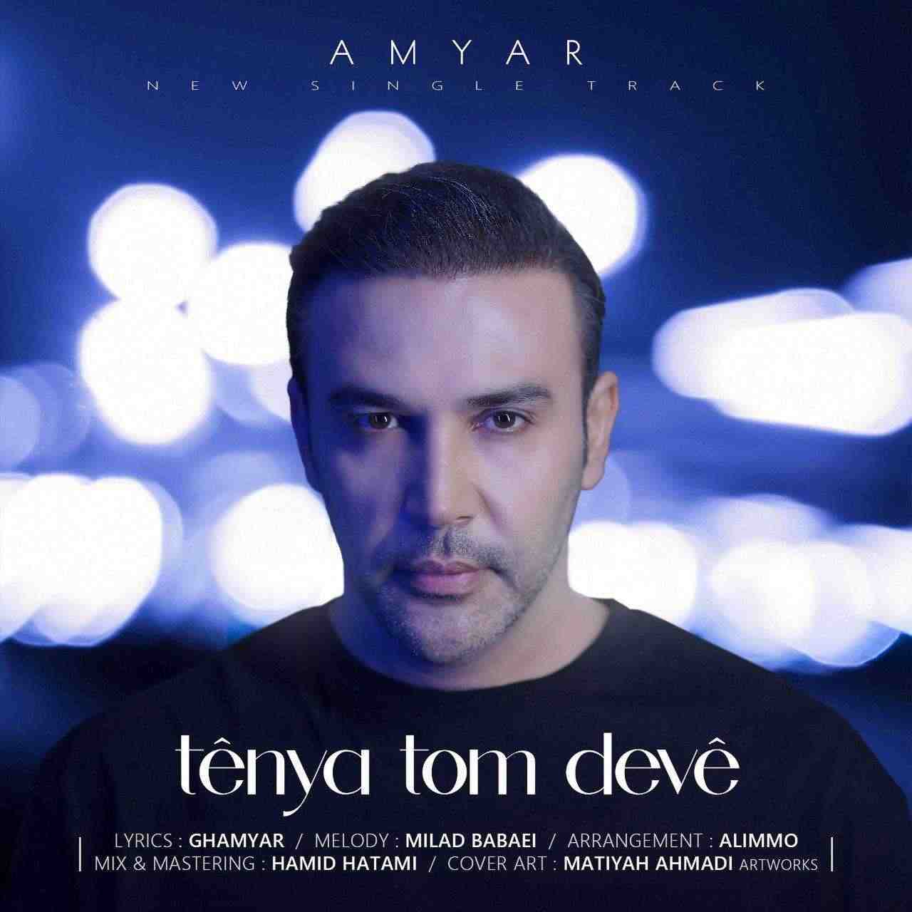 Tenya Tom Deve