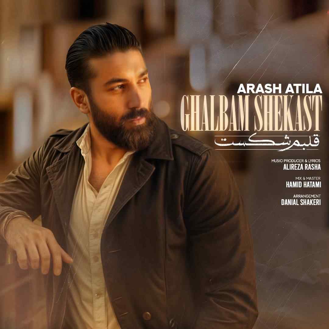 Ghalbam Shekast