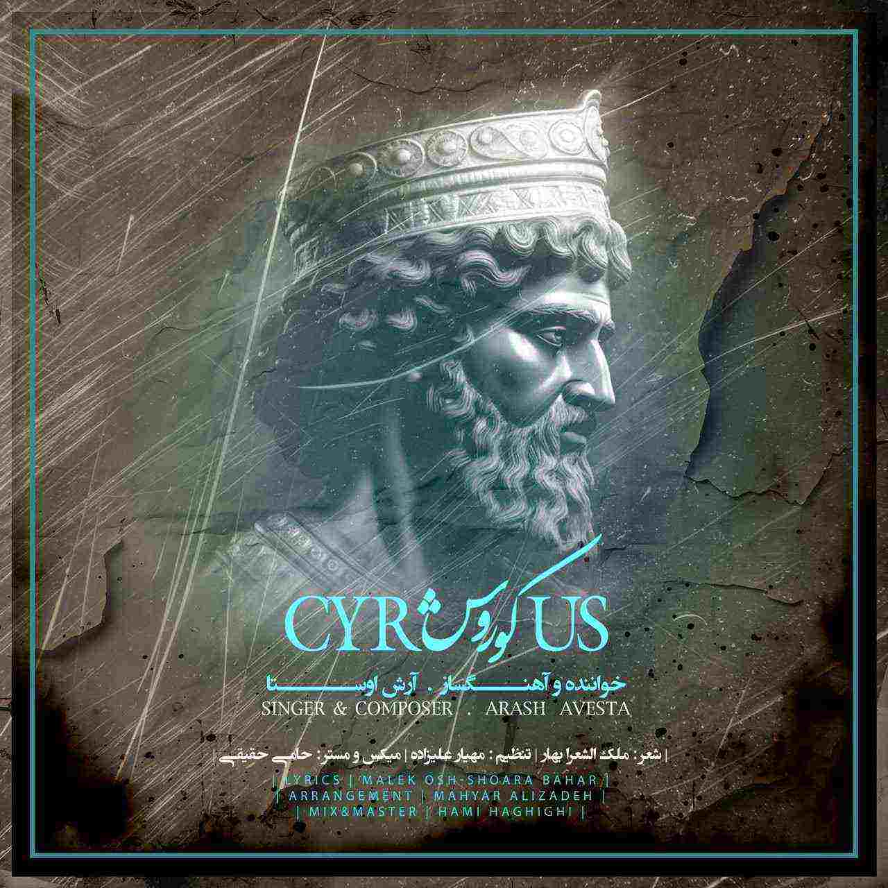 Cyrus