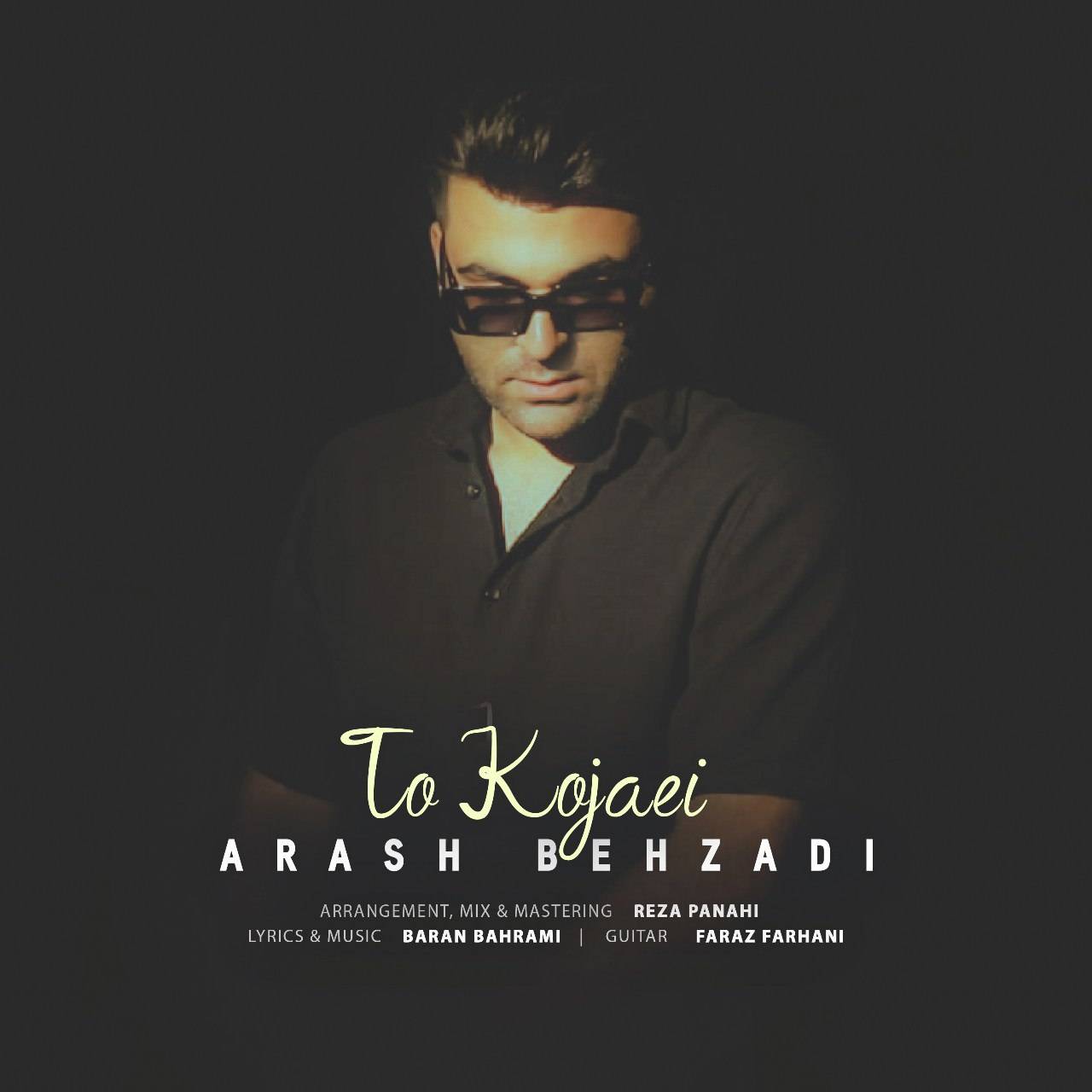 To Kojaei