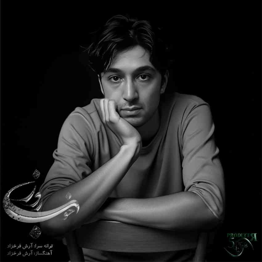 Rooze Khoob