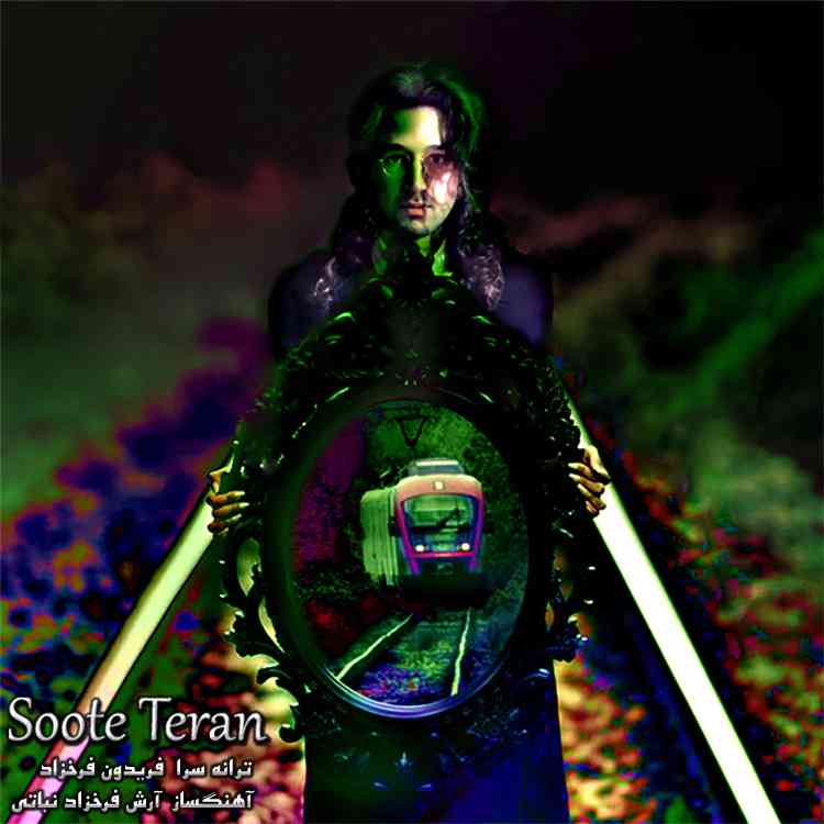 Soote Teran