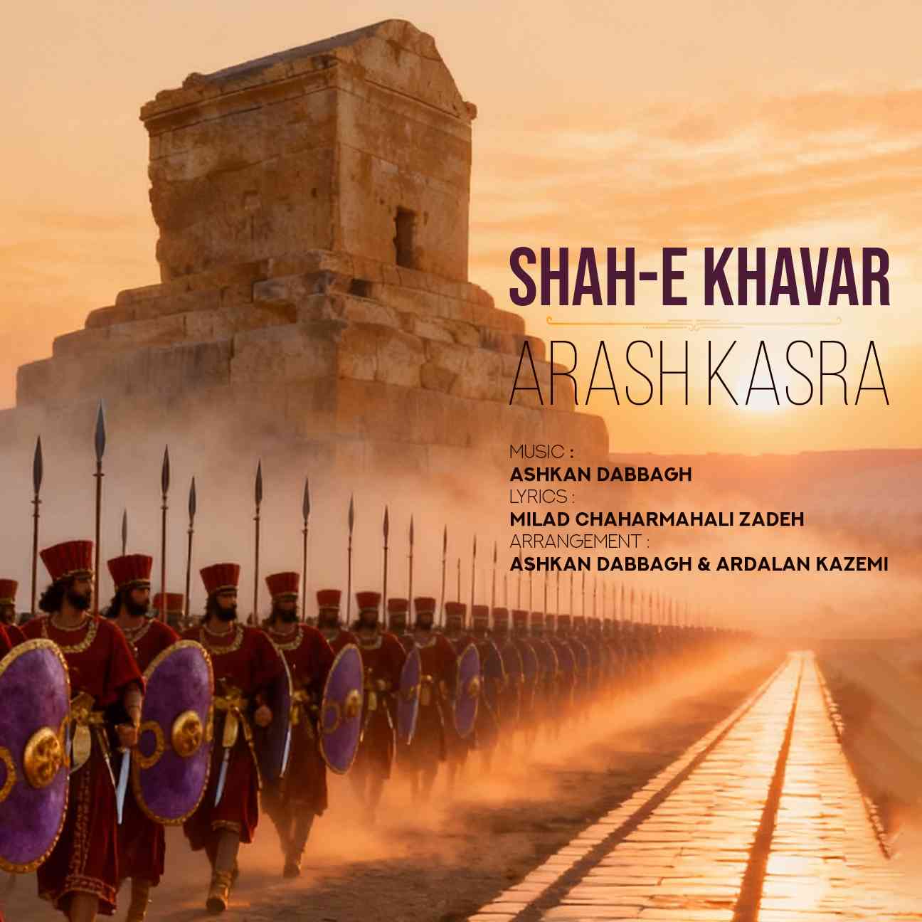 Shahe Khavar