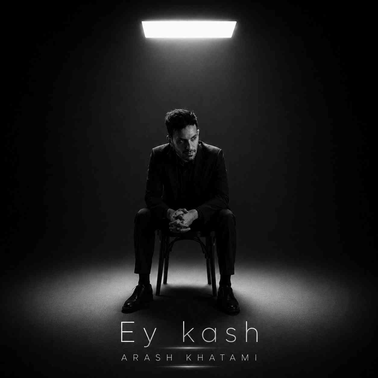 Ey Kash