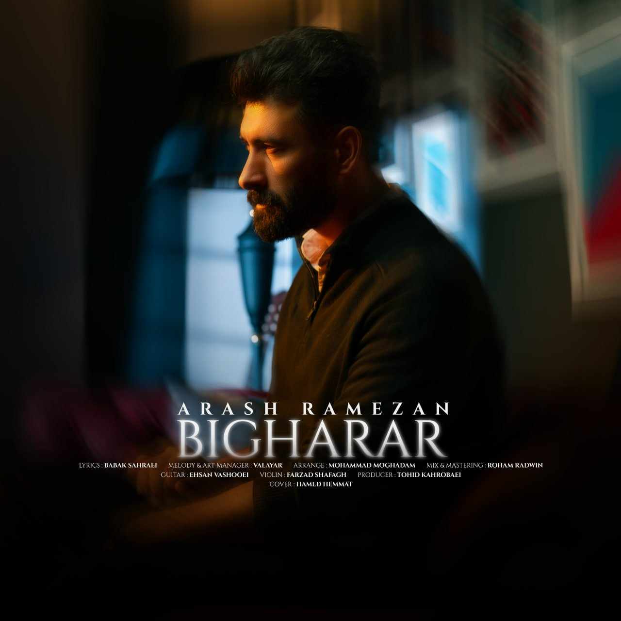 Bigharar