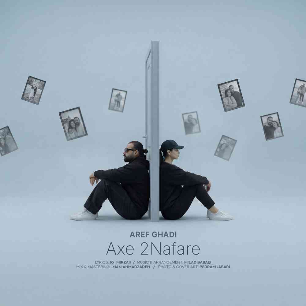 Axe 2Nafare