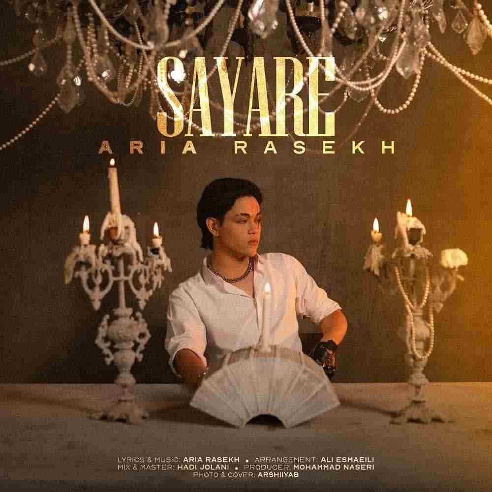 Sayare
