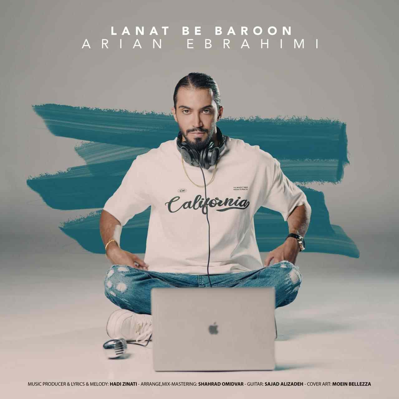 Lanat Be Baroon