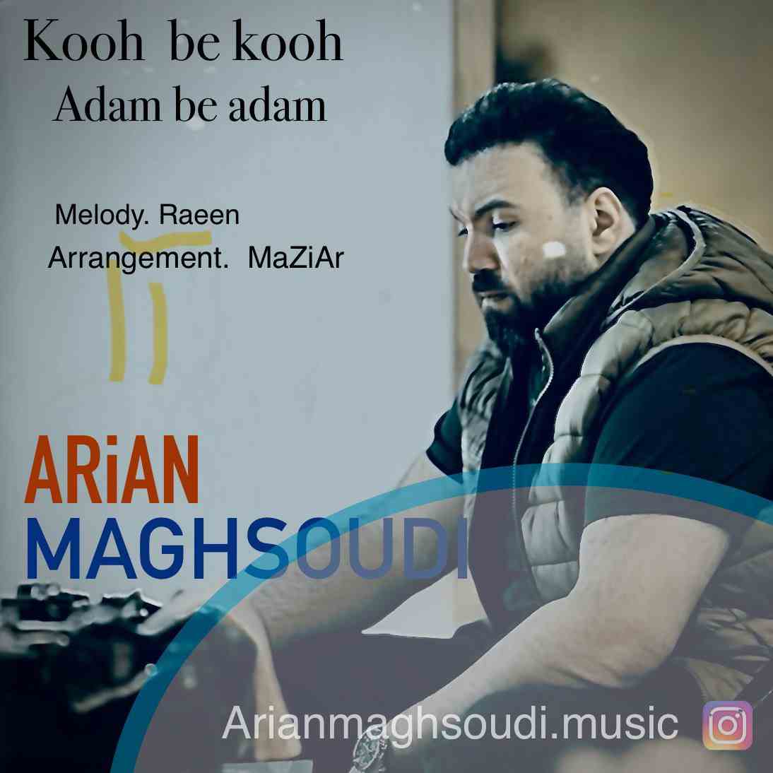 Kooh Be Kooh Adam Be Adam