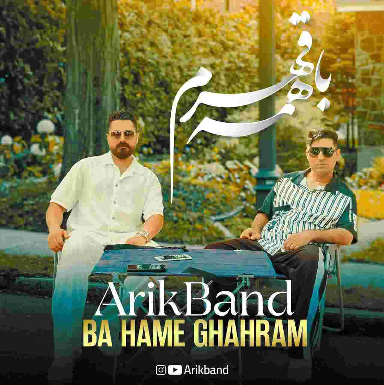Ba Hame Ghahram