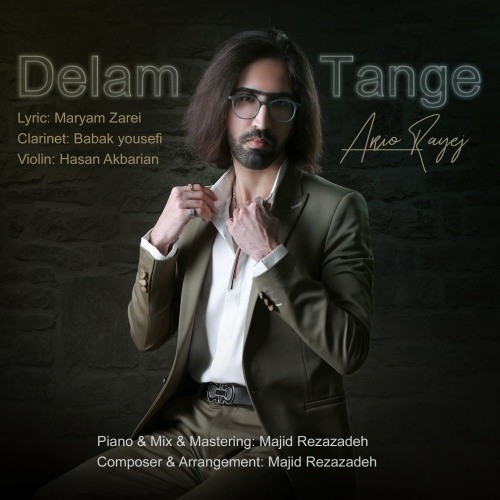 Delam Tange