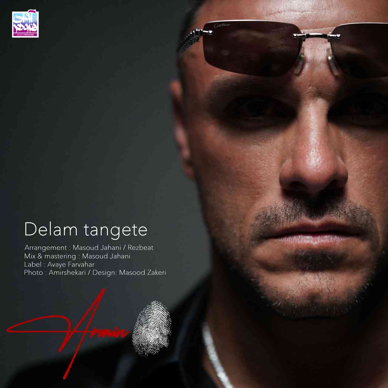 Delam Tangete