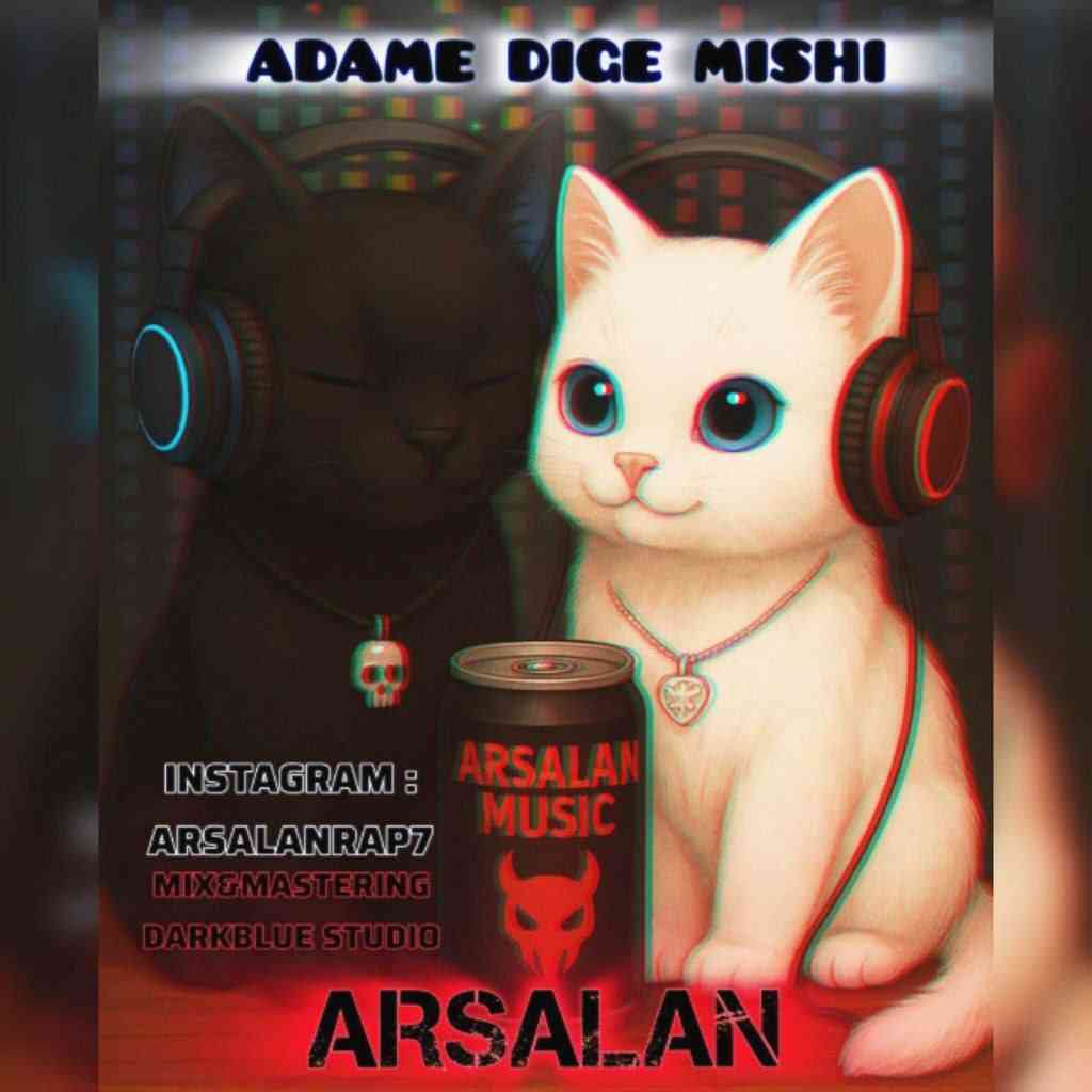 Adame Dige Mishi