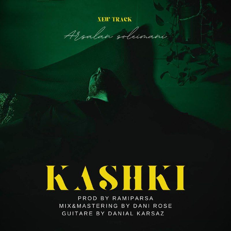 Kashki