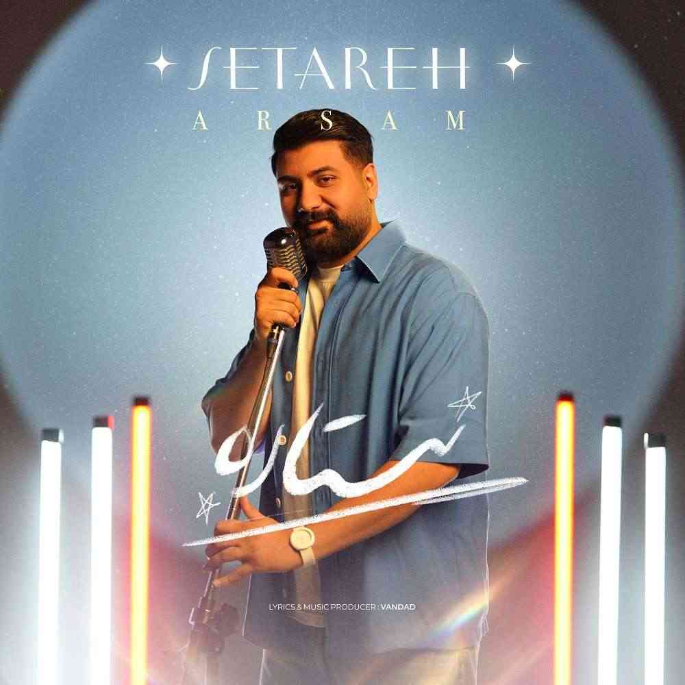 Setareh