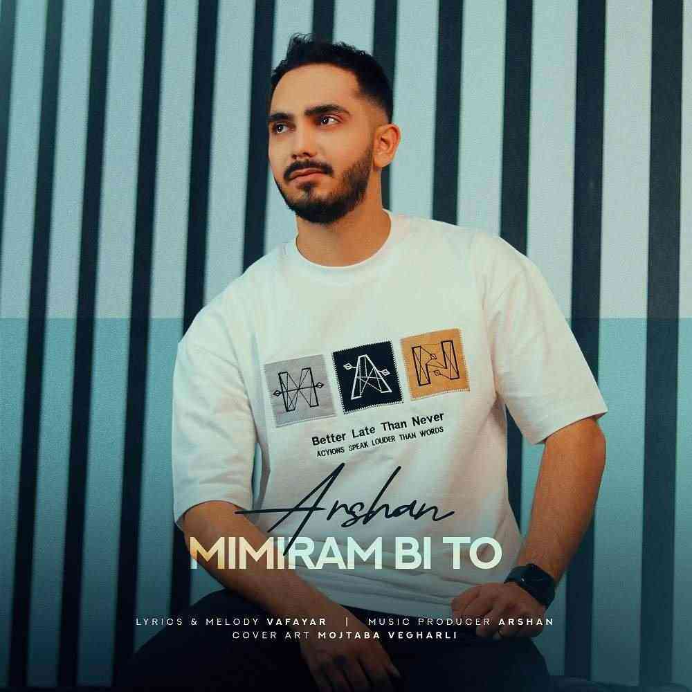 Mimiram Bi To