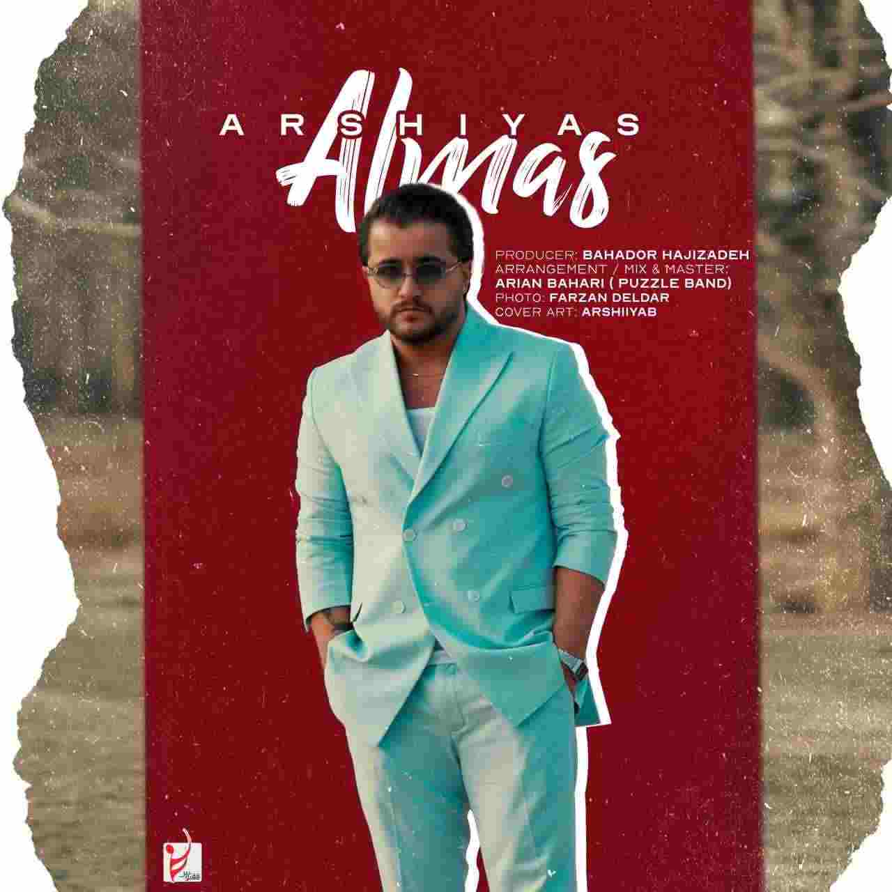 Almas