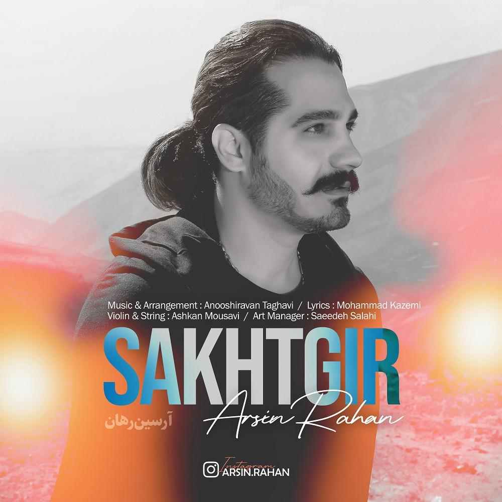 Sakhtgir