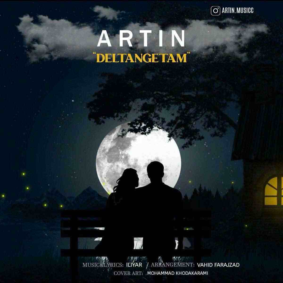 Deltangetam