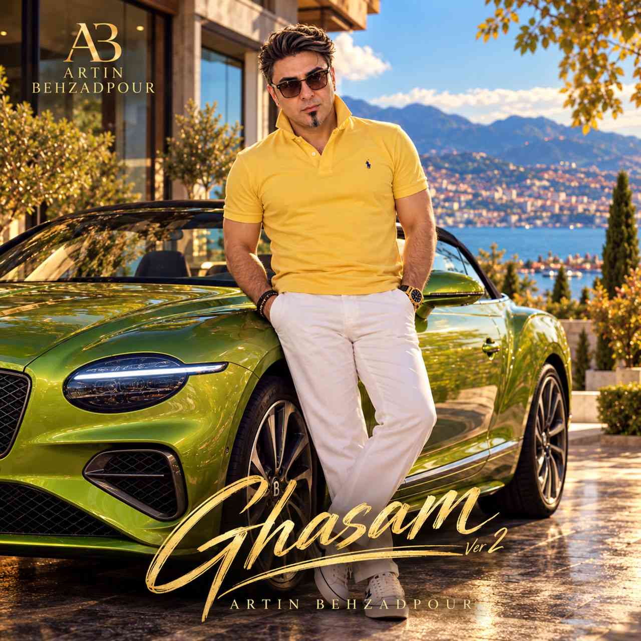 قسم (نسخه ۲)